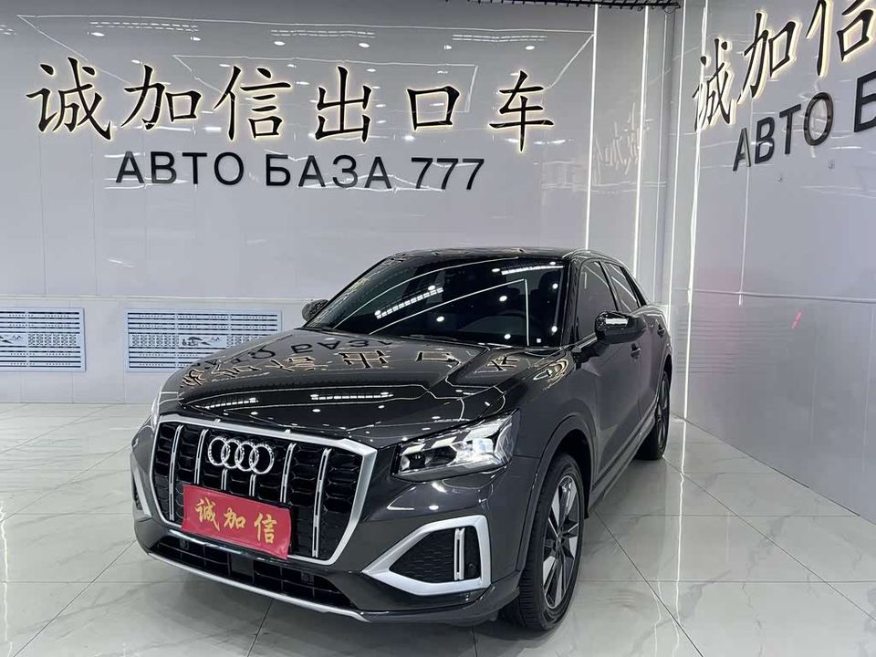 Audi Q2 2022 L 35 TFSI — фото 1