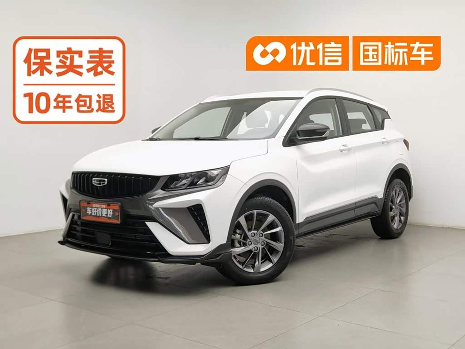 Geely Coolray 2024 1.5T DCT — фото 1