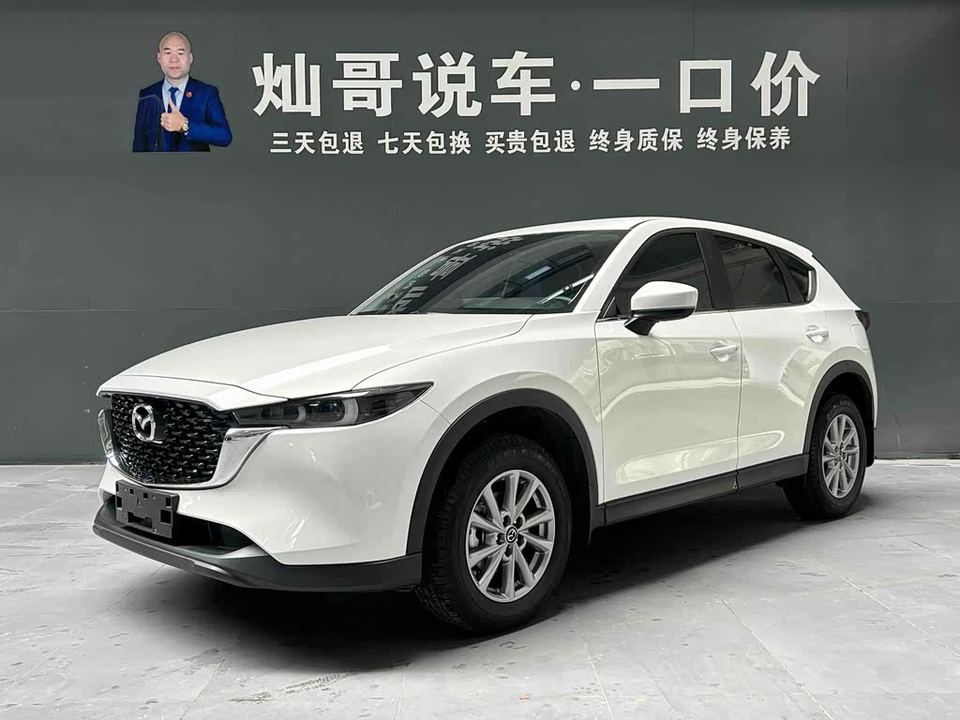 Mazda CX-5 2024 2.0L — фото 1