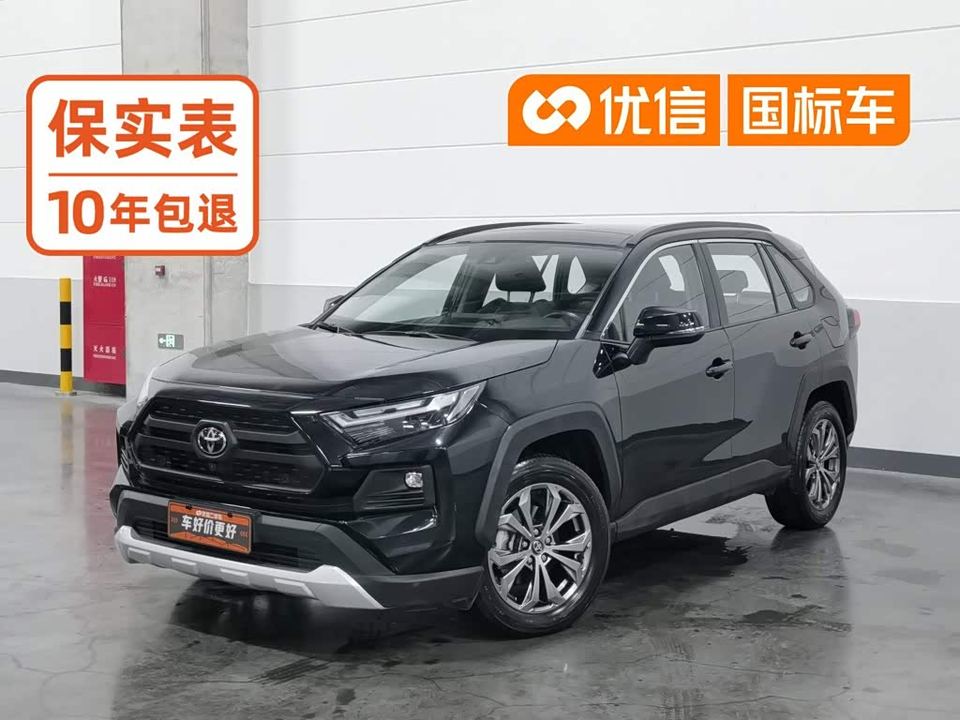 Toyota RAV4 2023 2.0L CVT Plus — фото 1