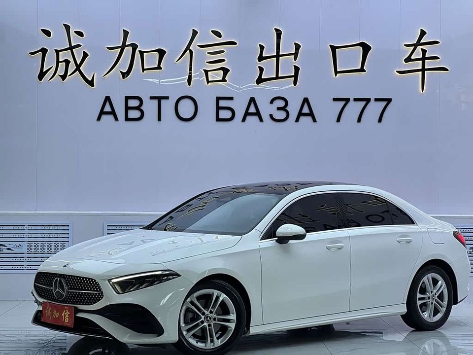 Mercedes-Benz A 2023 — фото 1